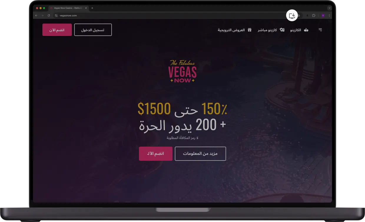 vegasnow